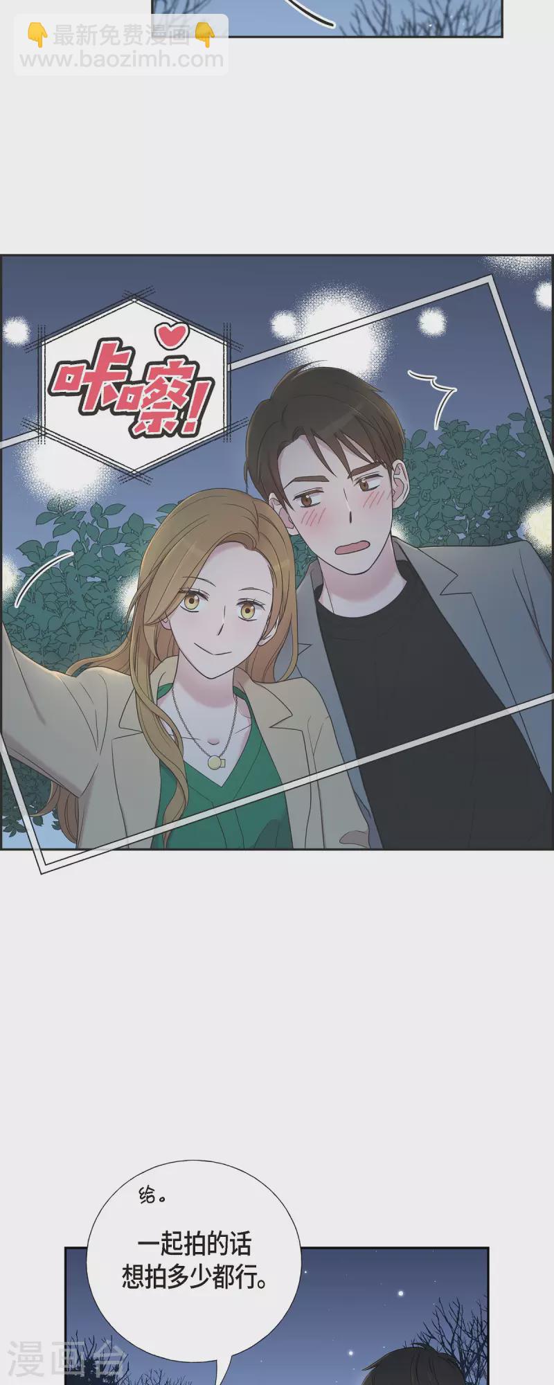 第30话 和你在一起-第30话