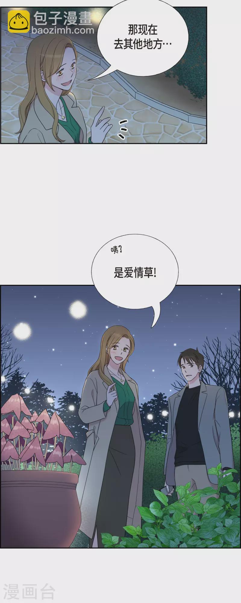 第30话 和你在一起-第30话