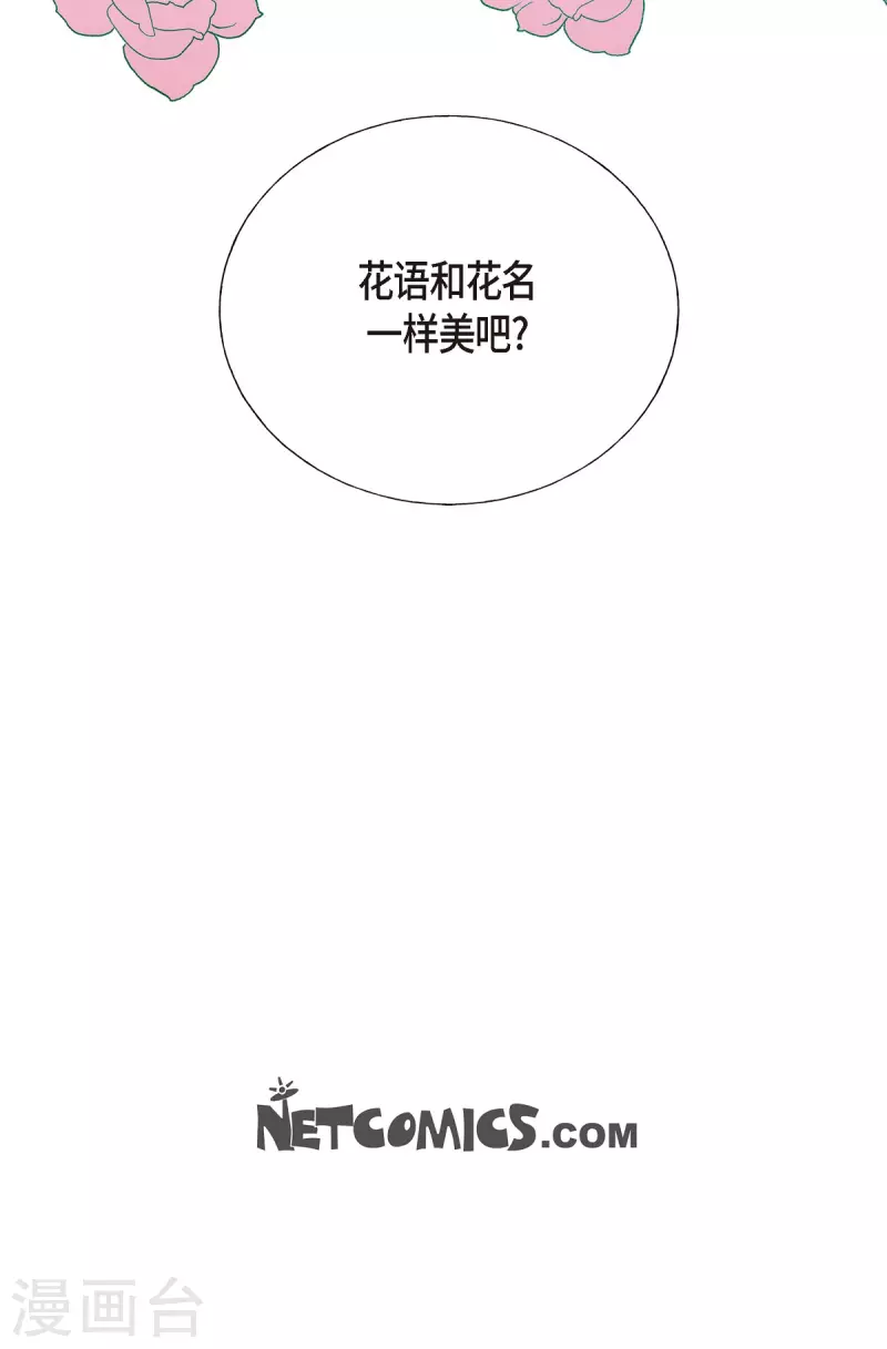 第30话 和你在一起-第30话