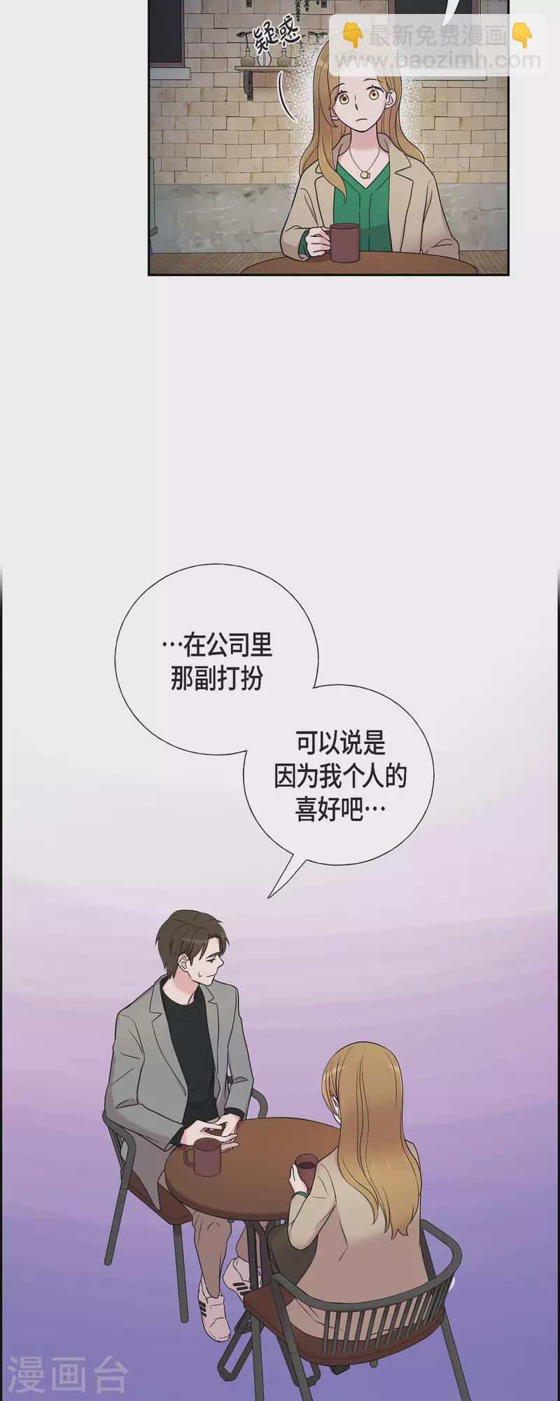 第30话 和你在一起-第30话