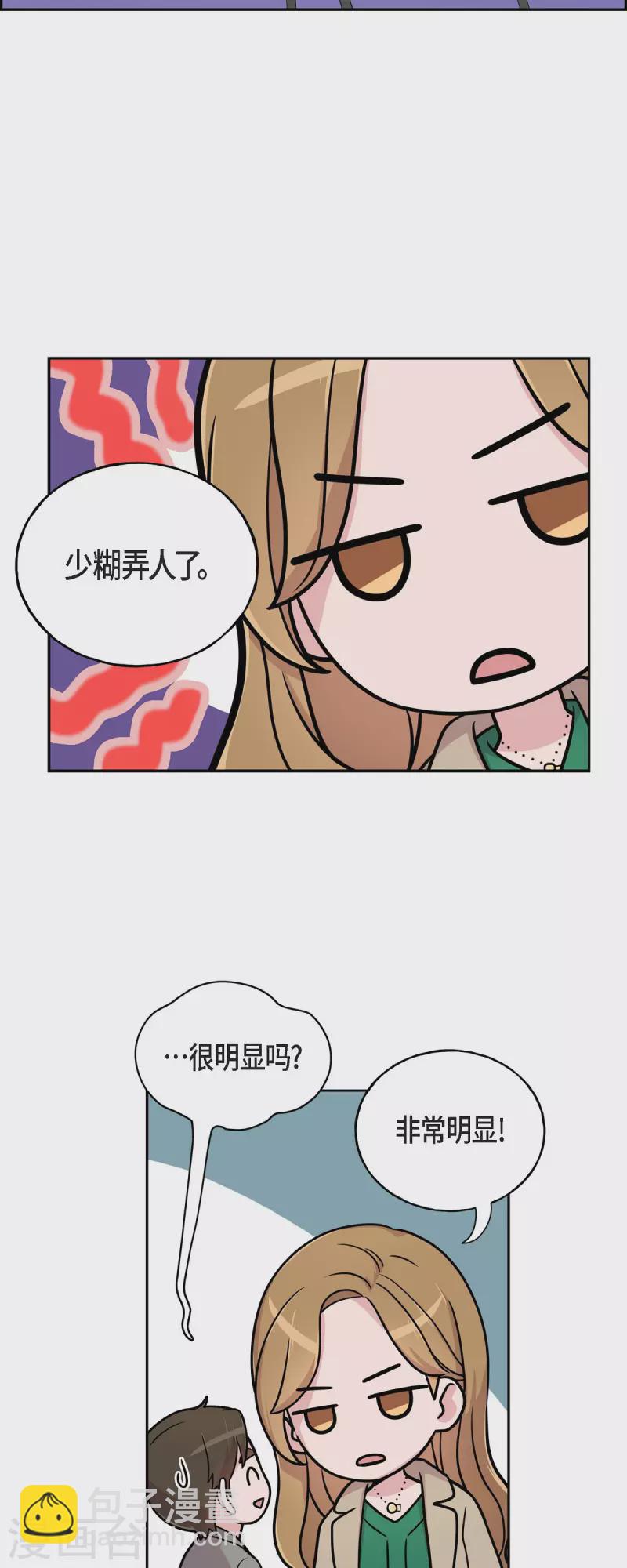 第30话 和你在一起-第30话