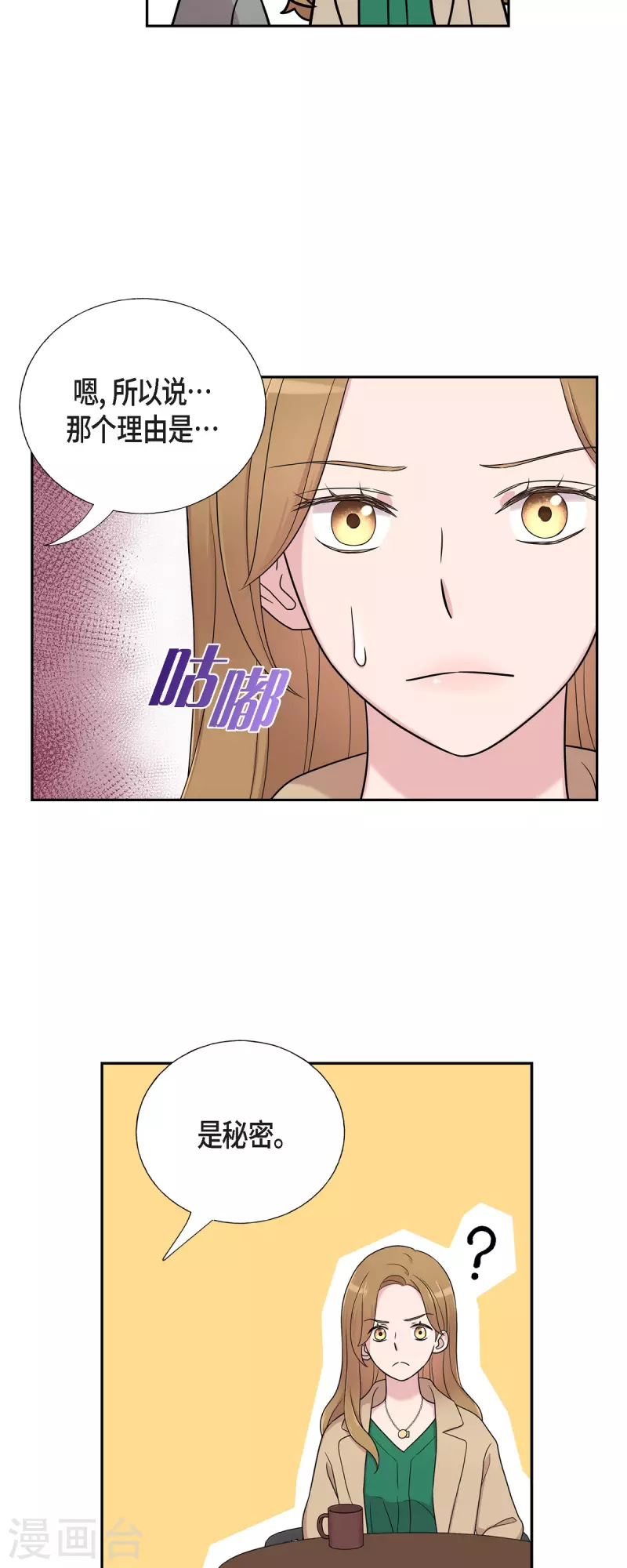 第30话 和你在一起-第30话