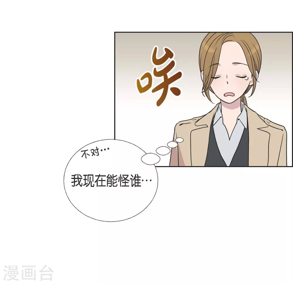 第4话 文科长是怎样的人？(1/2)-第4话