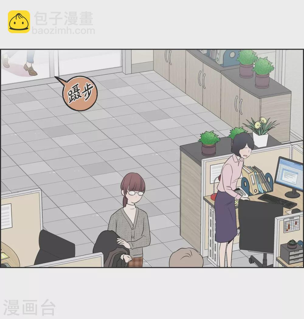 第4话 文科长是怎样的人？(1/2)-第4话