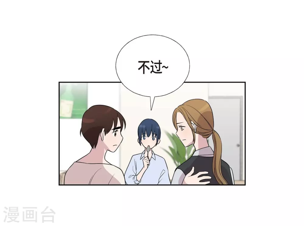 第4话 文科长是怎样的人？(1/2)-第4话