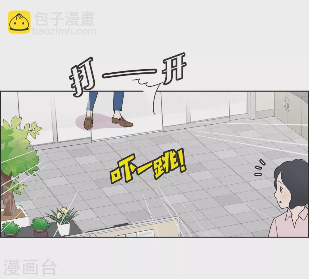 第4话 文科长是怎样的人？(1/2)-第4话