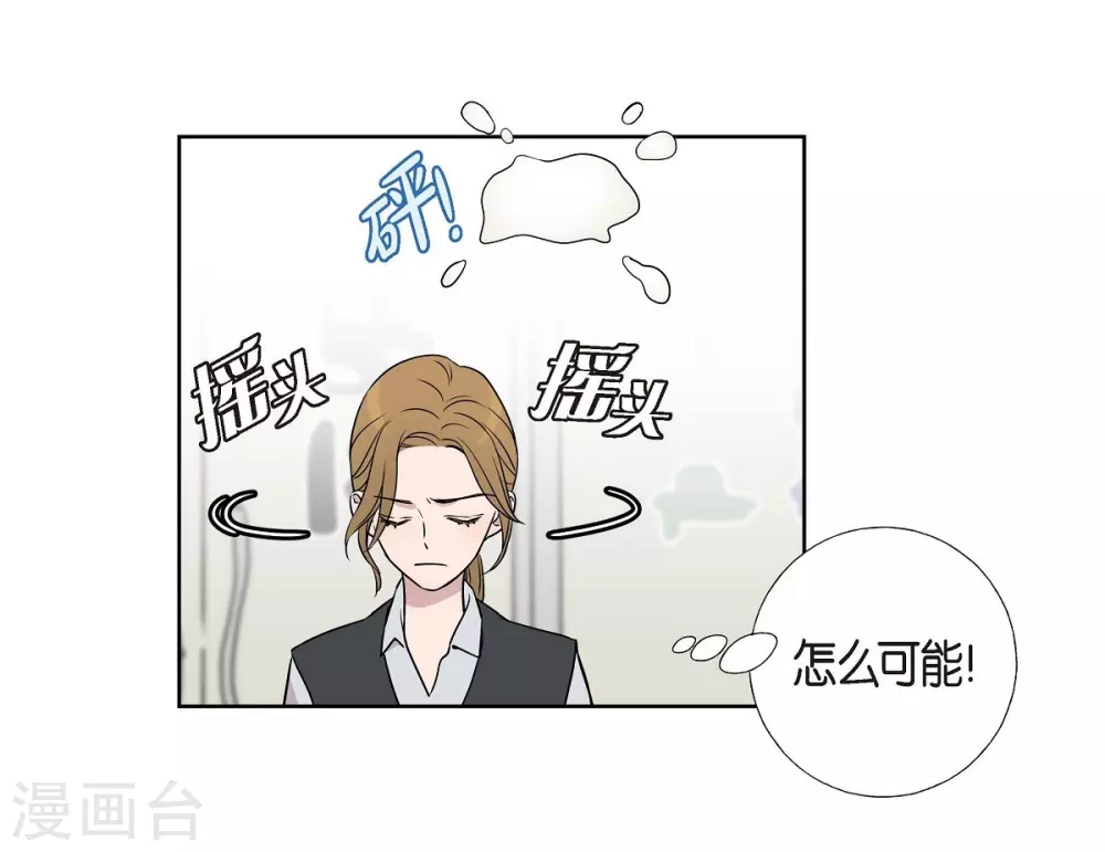第4话 文科长是怎样的人？(1/2)-第4话