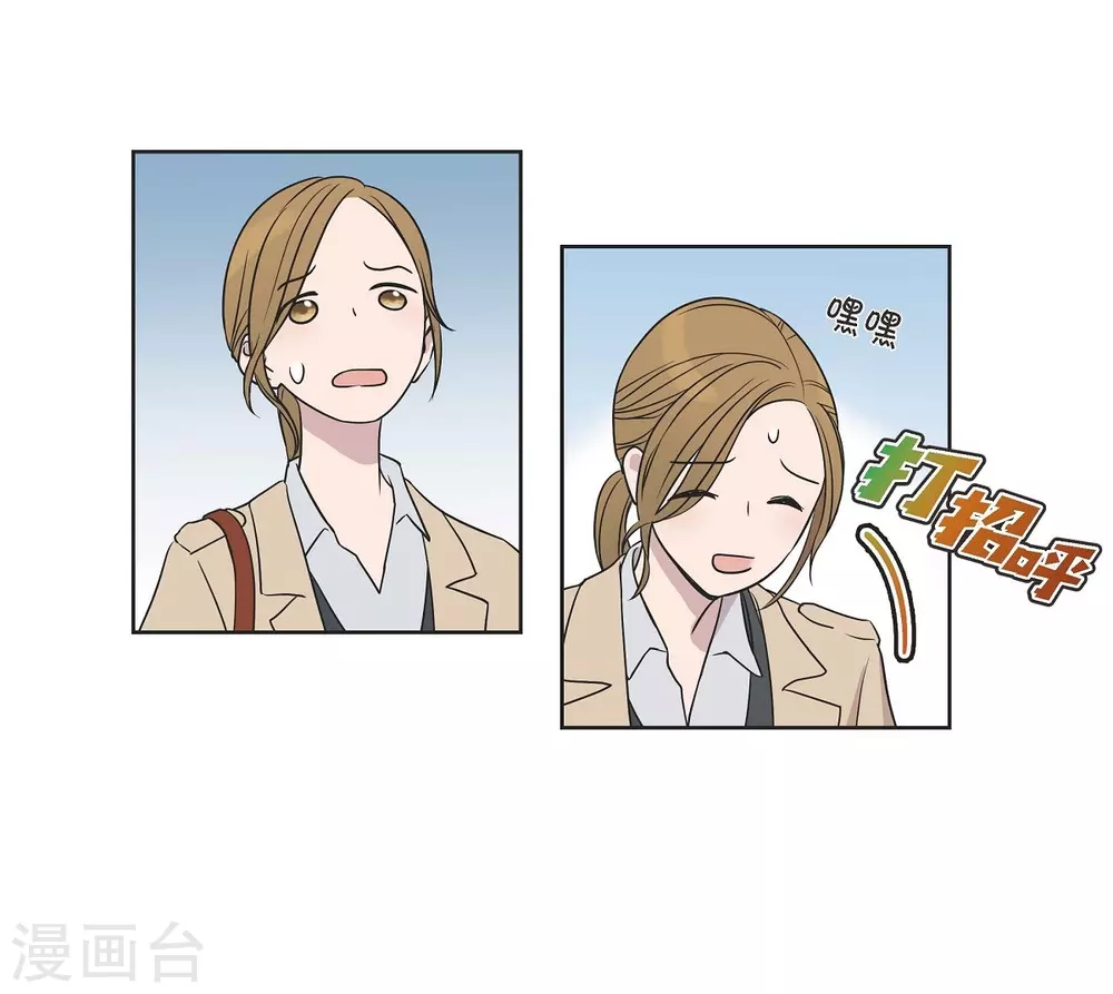 第4话 文科长是怎样的人？(1/2)-第4话
