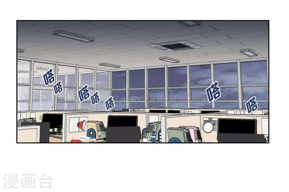 第4话 文科长是怎样的人？(1/2)-第4话