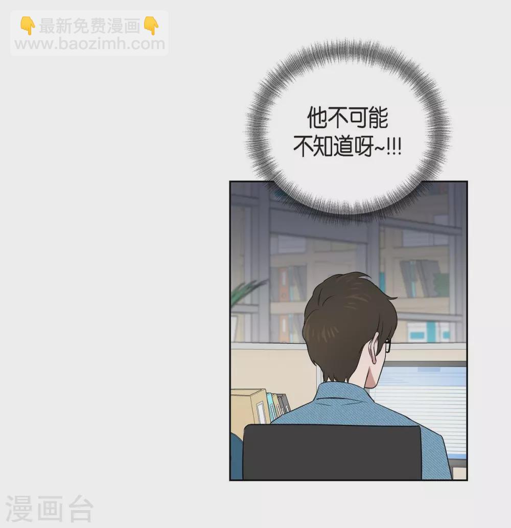 第4话 文科长是怎样的人？(1/2)-第4话