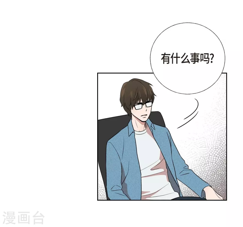 第4话 文科长是怎样的人？(1/2)-第4话