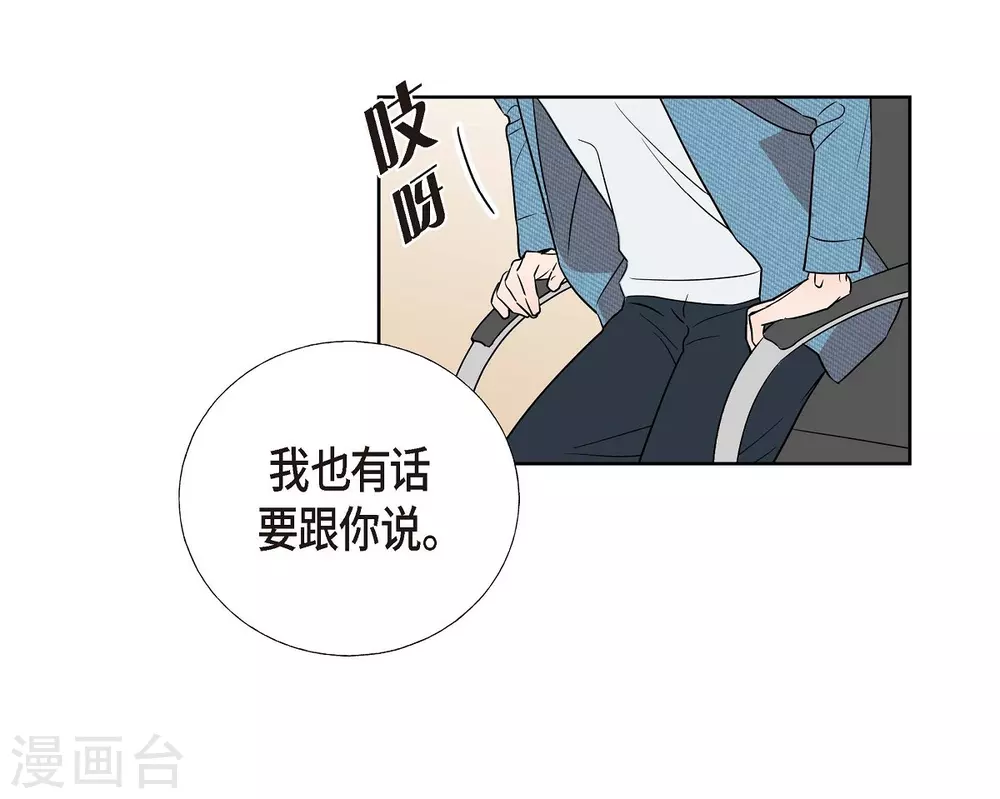 第4话 文科长是怎样的人？(1/2)-第4话