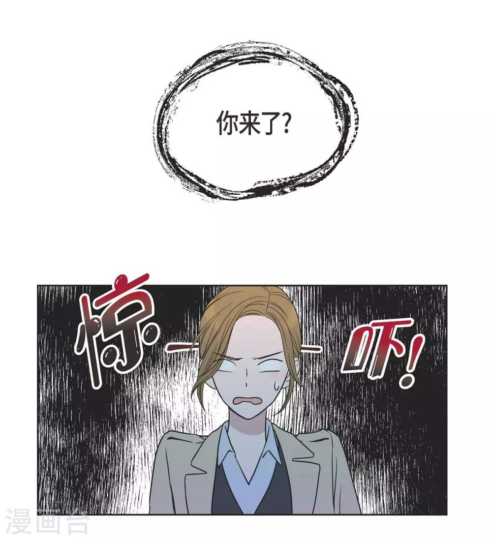 第4话 文科长是怎样的人？(1/2)-第4话