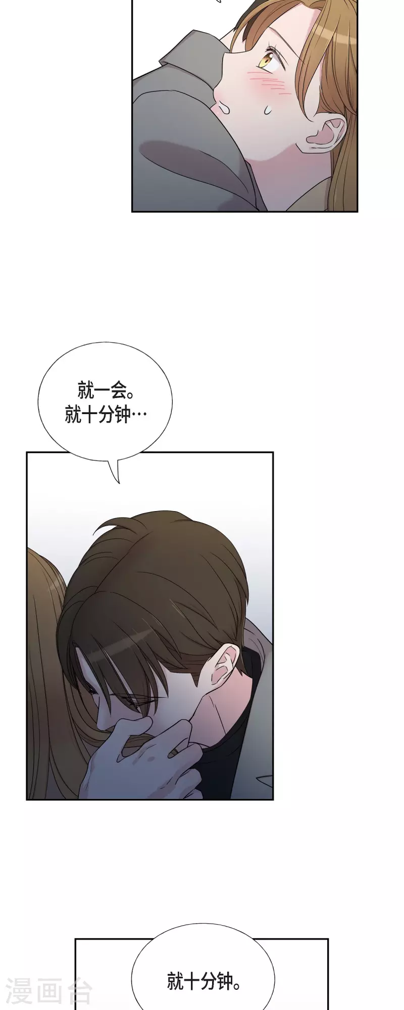 第32话 难舍难分-第32话