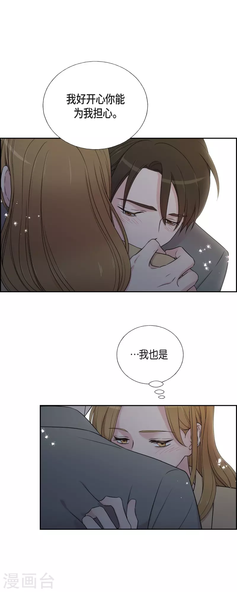 第32话 难舍难分-第32话