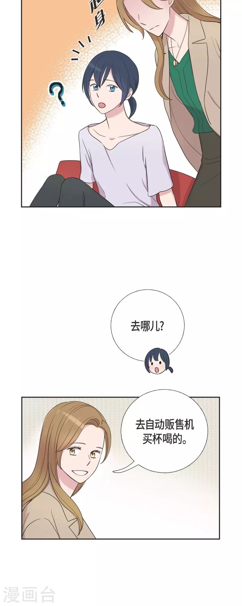 第32话 难舍难分-第32话
