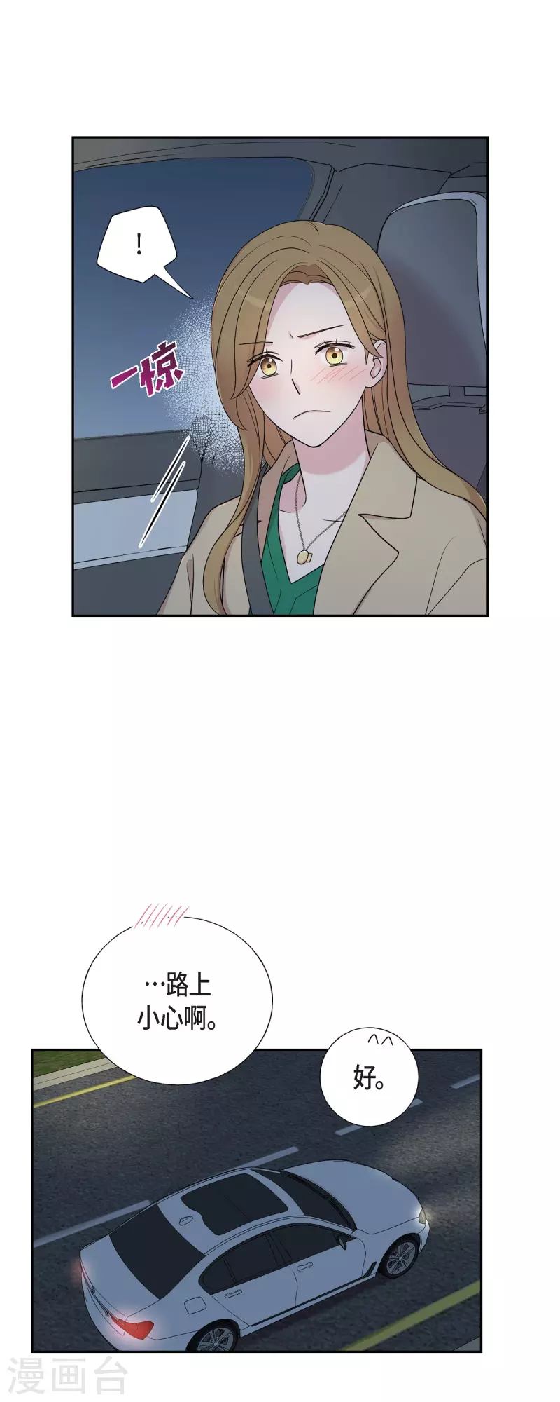 第32话 难舍难分-第32话
