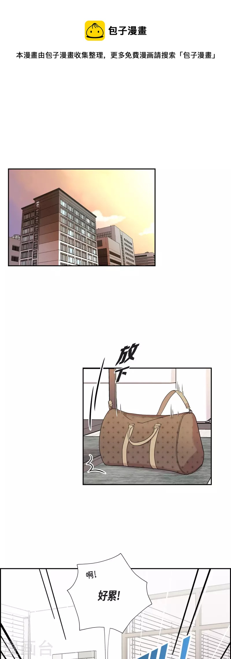 第34话 感冒-第34话