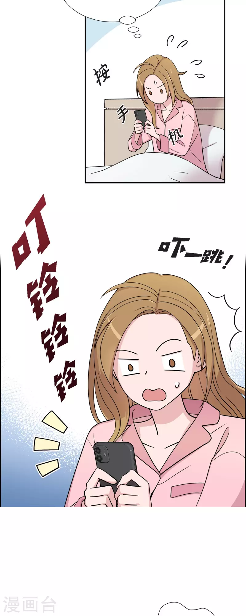 第34话 感冒-第34话