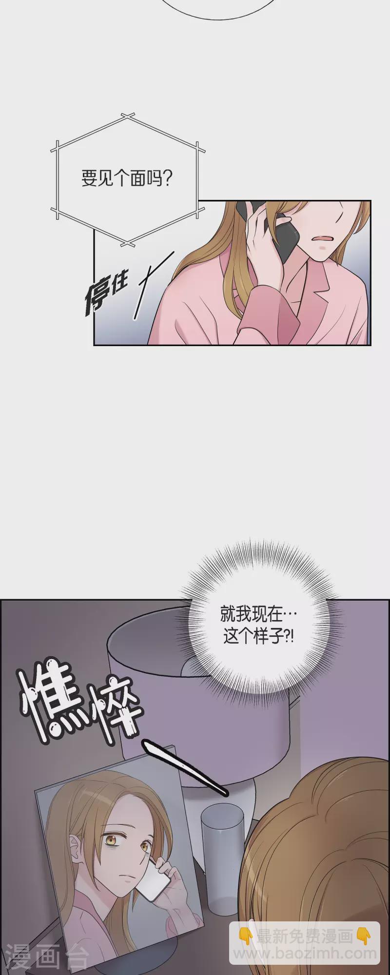 第34话 感冒-第34话