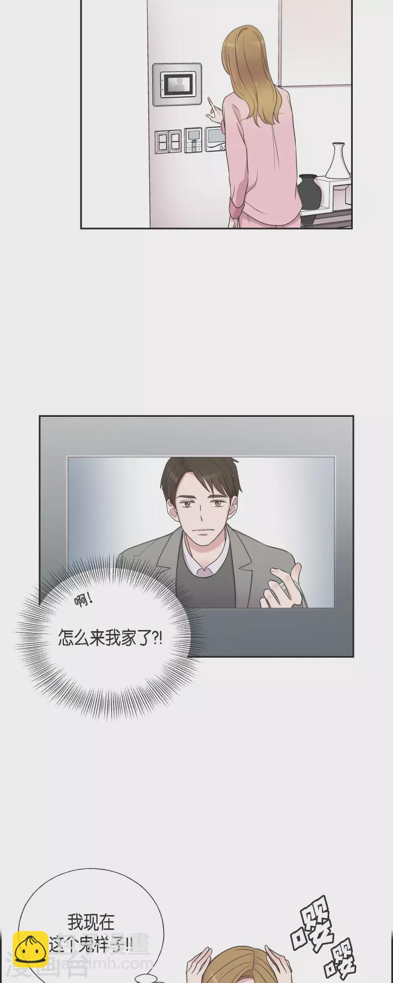 第34话 感冒-第34话