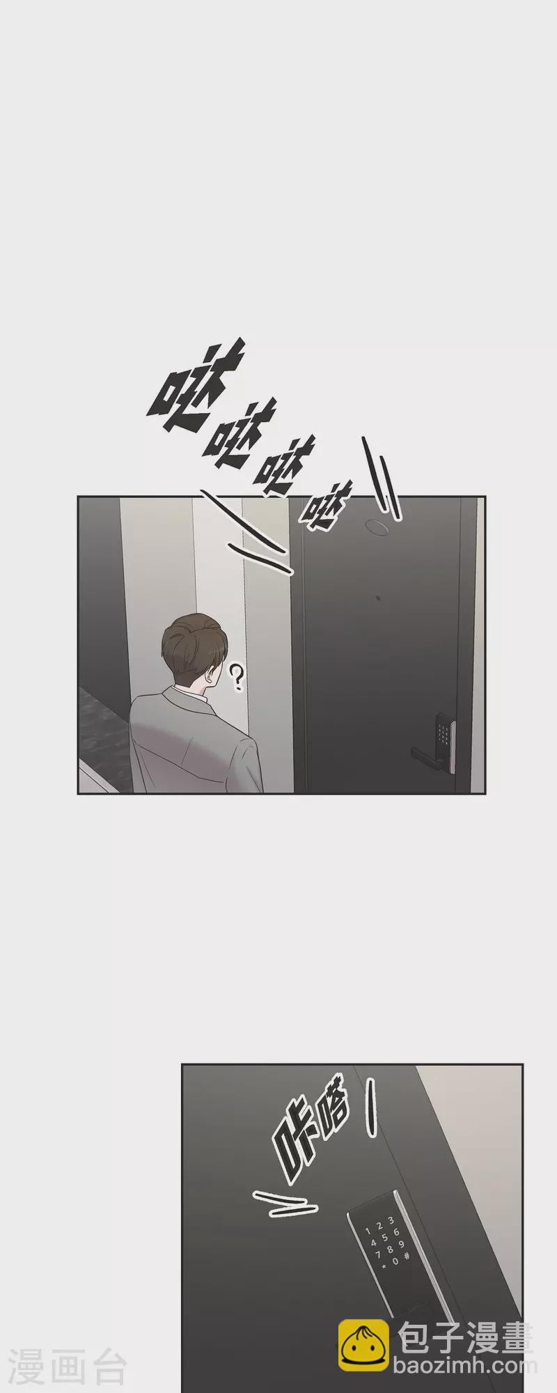 第34话 感冒-第34话
