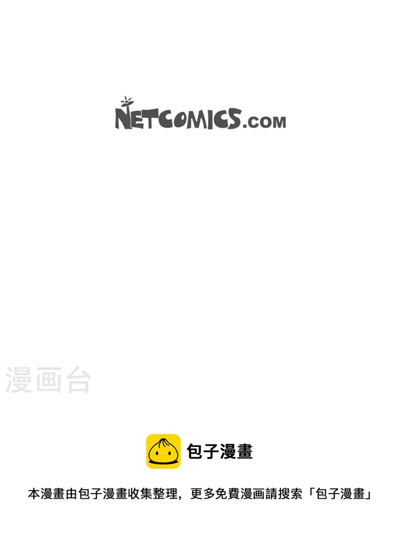 第34话 感冒-第34话