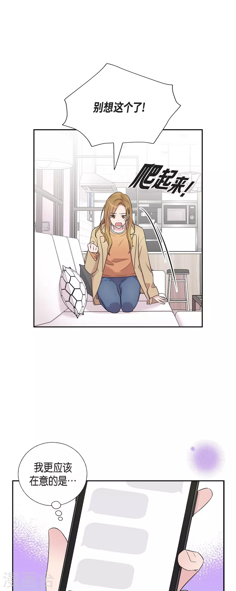 第34话 感冒-第34话