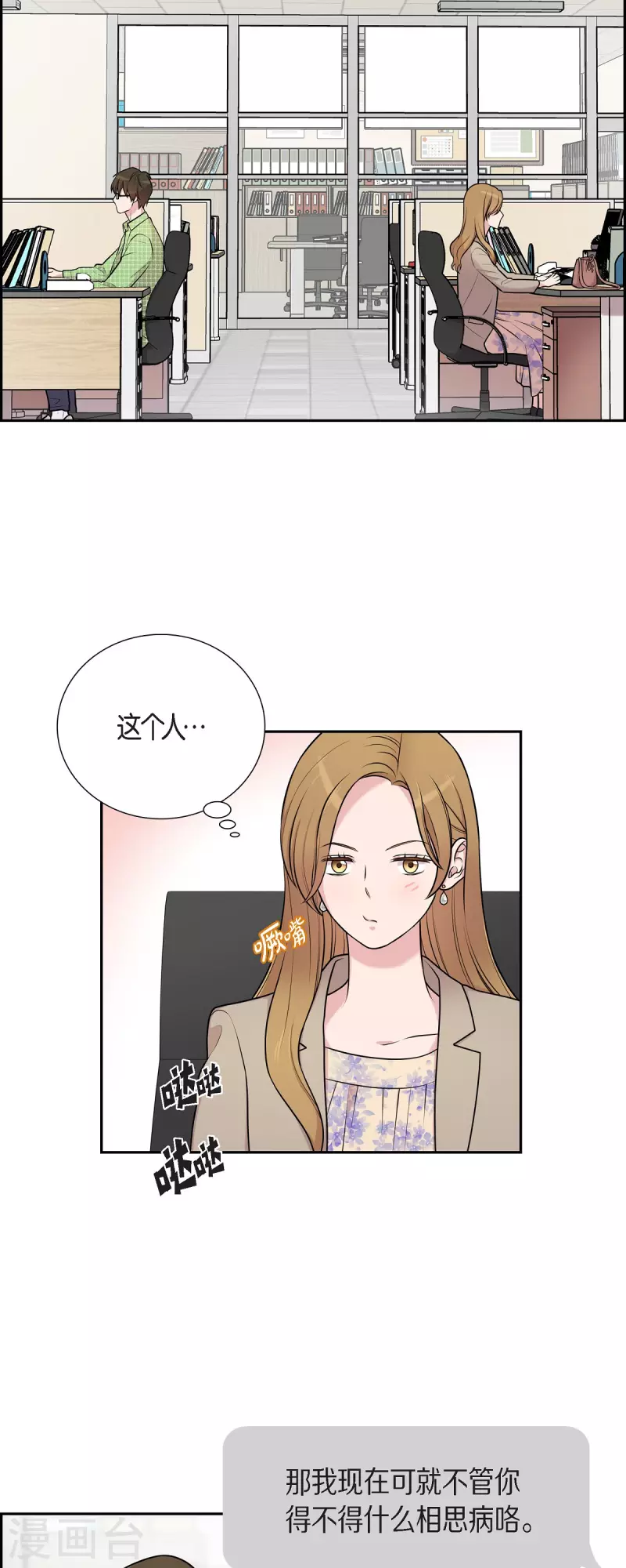 第36话 敌意-第36话