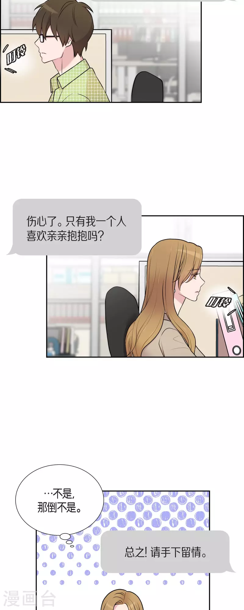 第36话 敌意-第36话