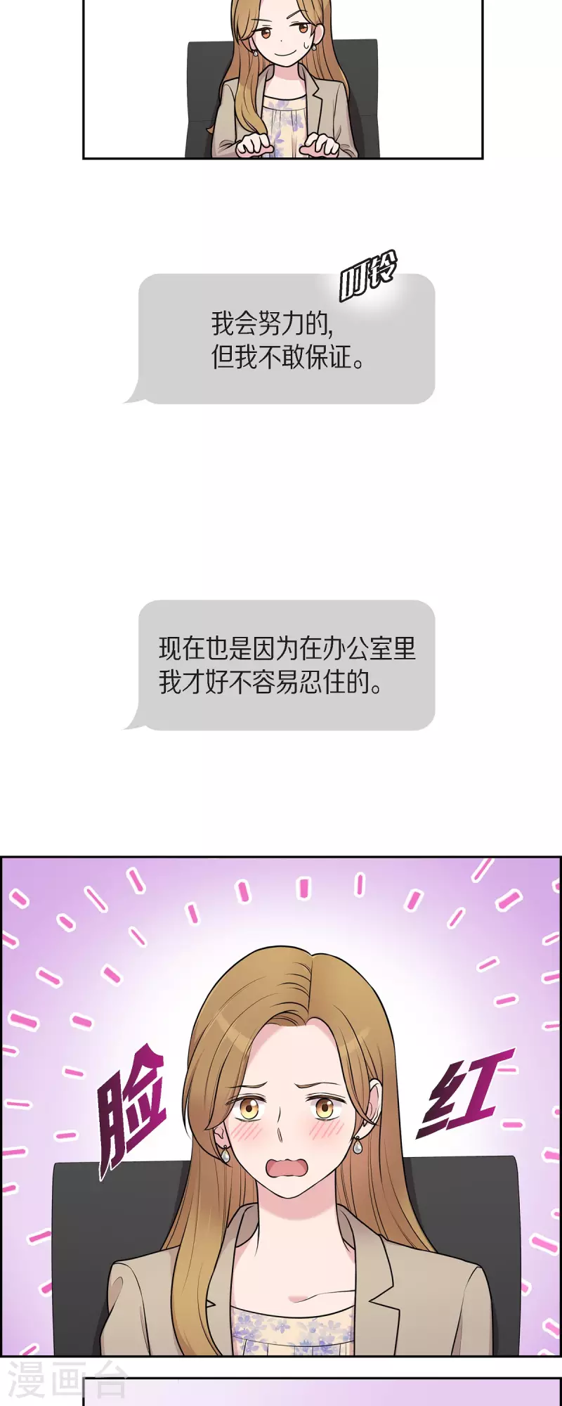 第36话 敌意-第36话