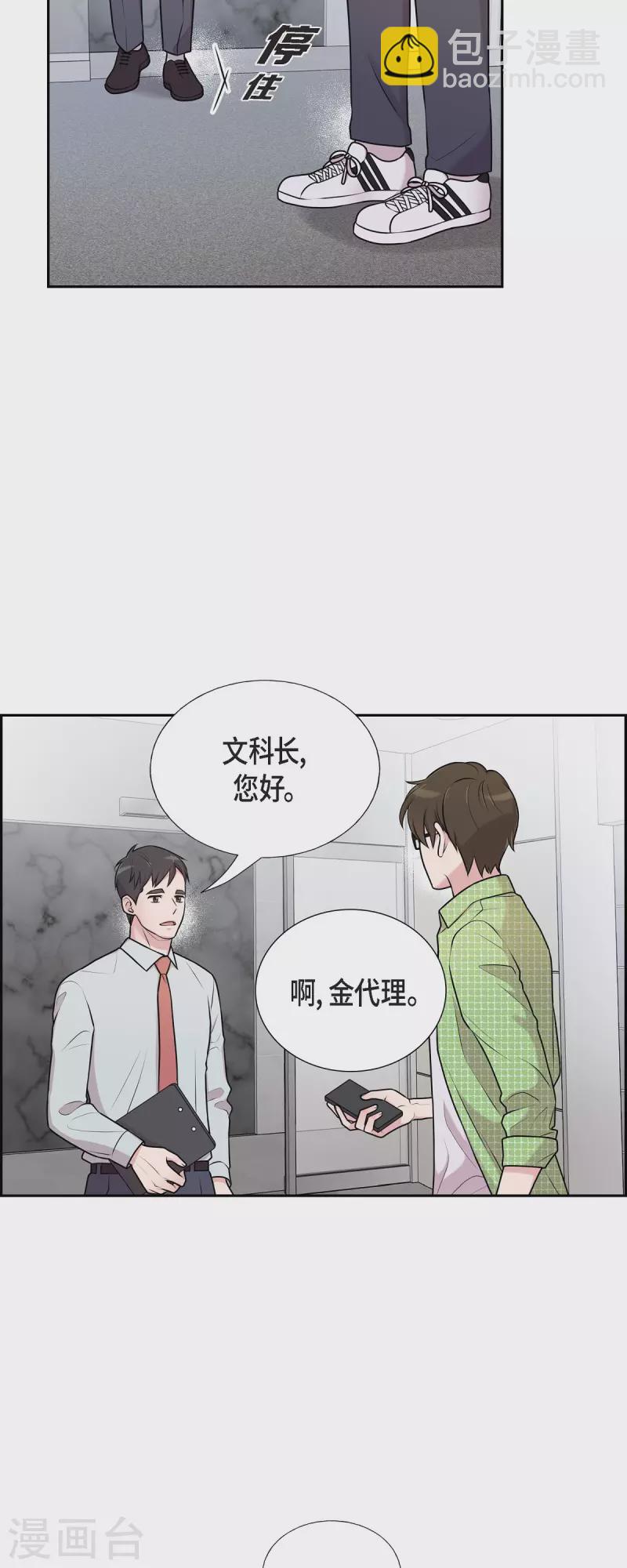 第36话 敌意-第36话