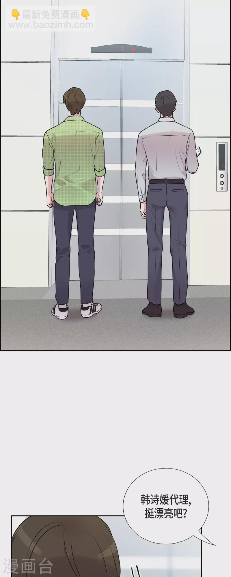 第36话 敌意-第36话