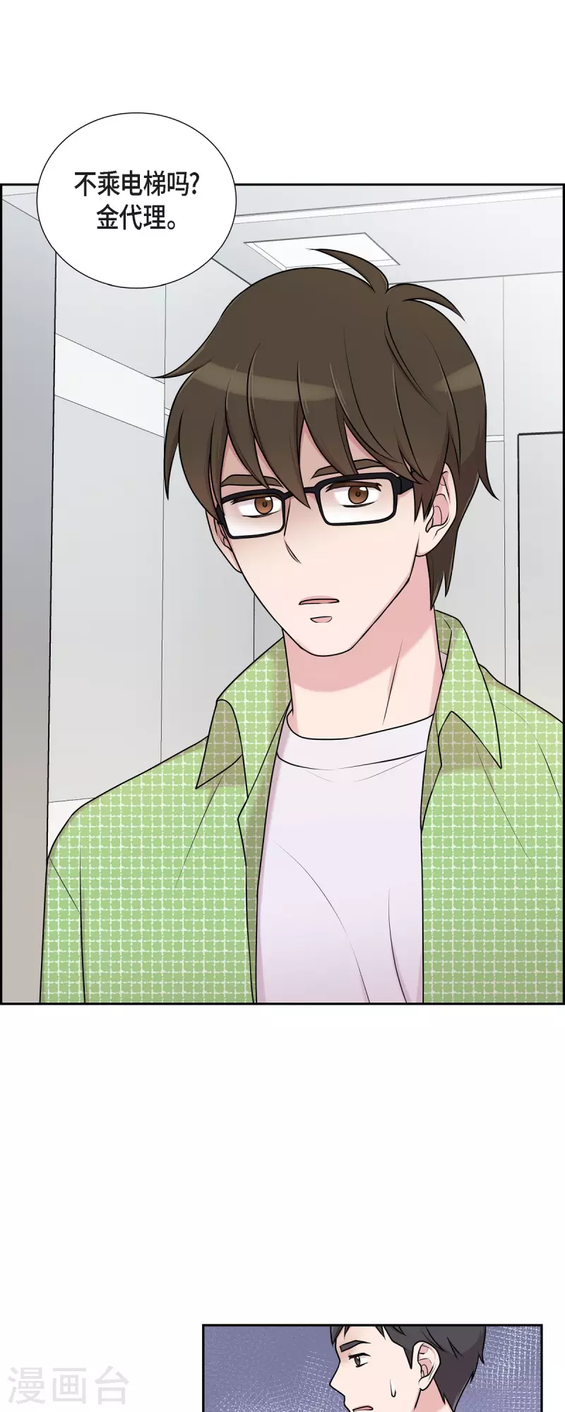 第36话 敌意-第36话
