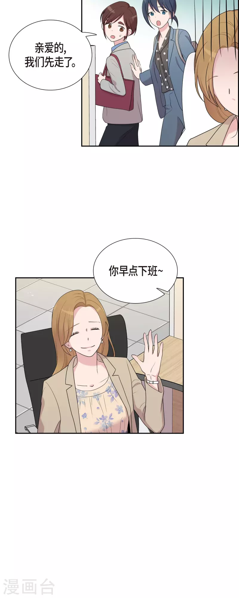 第38话 闷闷不乐-第38话