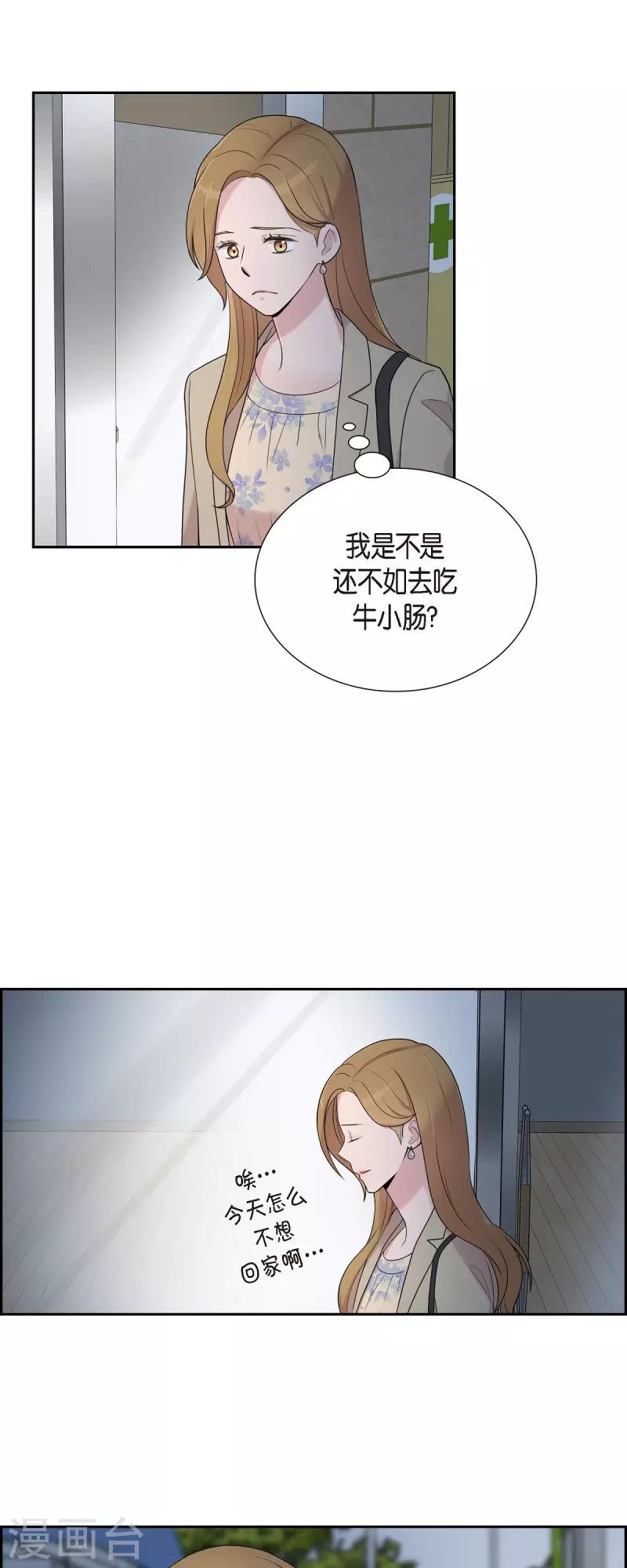 第38话 闷闷不乐-第38话