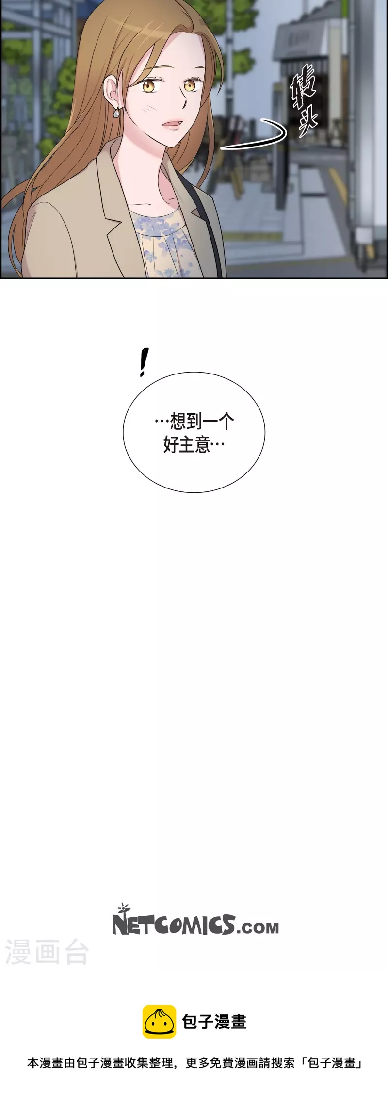 第38话 闷闷不乐-第38话