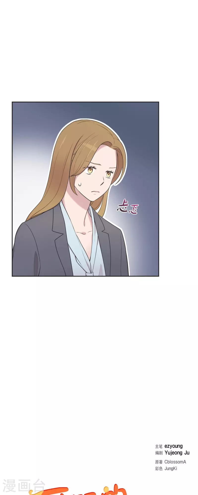 第42话 是我喜欢他-第42话