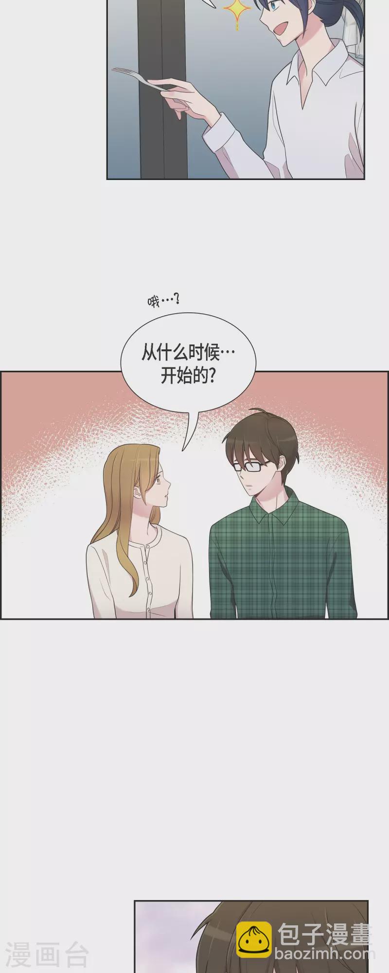 第46话 甜蜜暴击-第46话