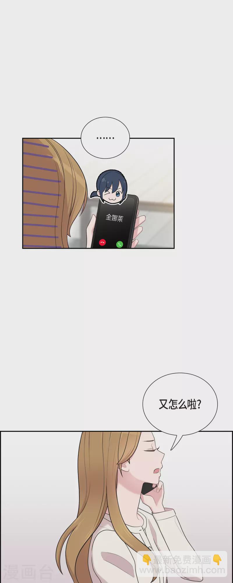 第46话 甜蜜暴击-第46话