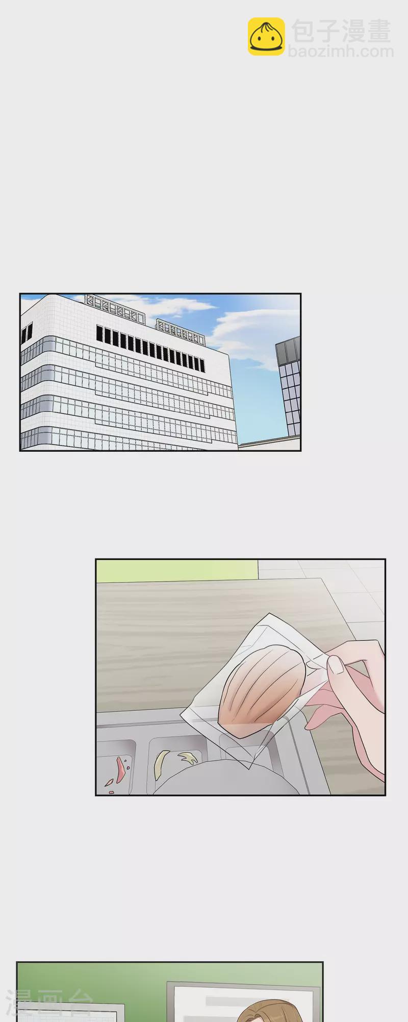 第46话 甜蜜暴击-第46话