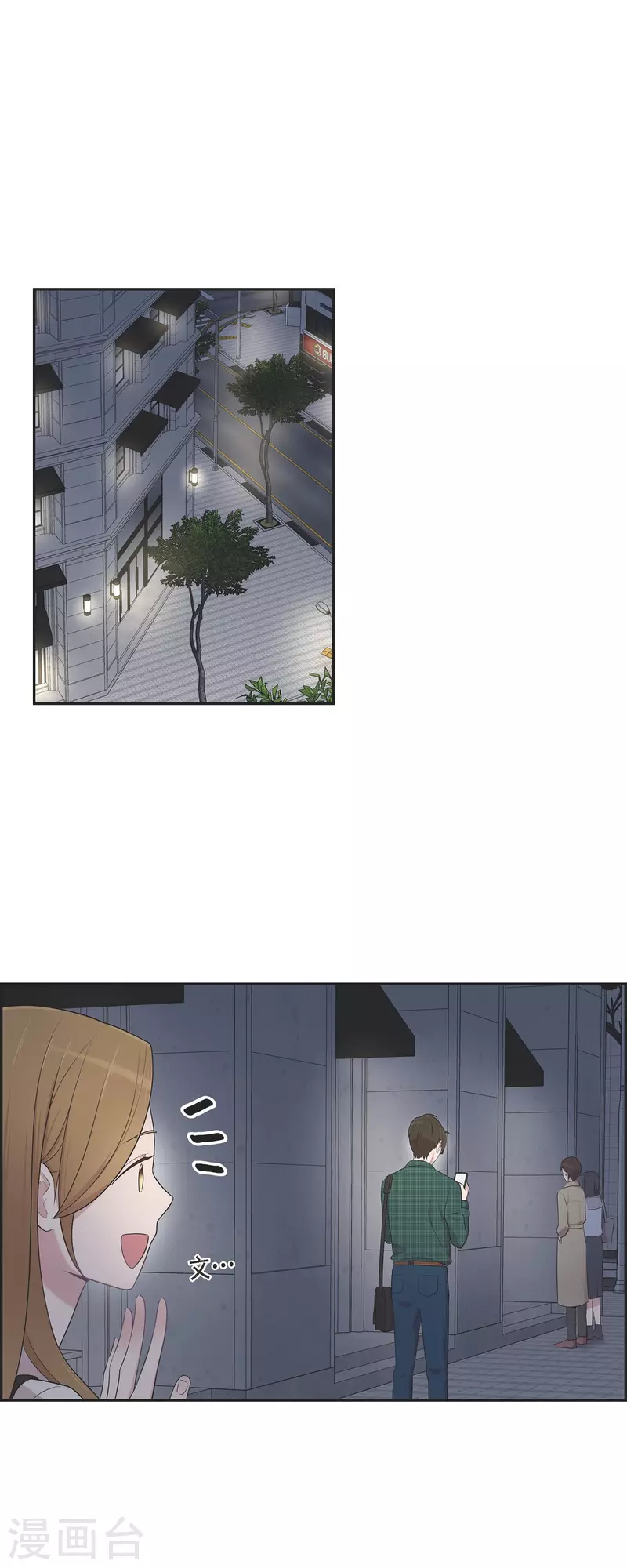 第46话 甜蜜暴击-第46话