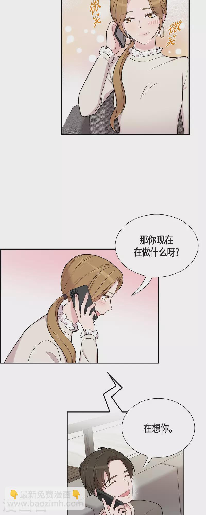 第48话 去休假-第48话