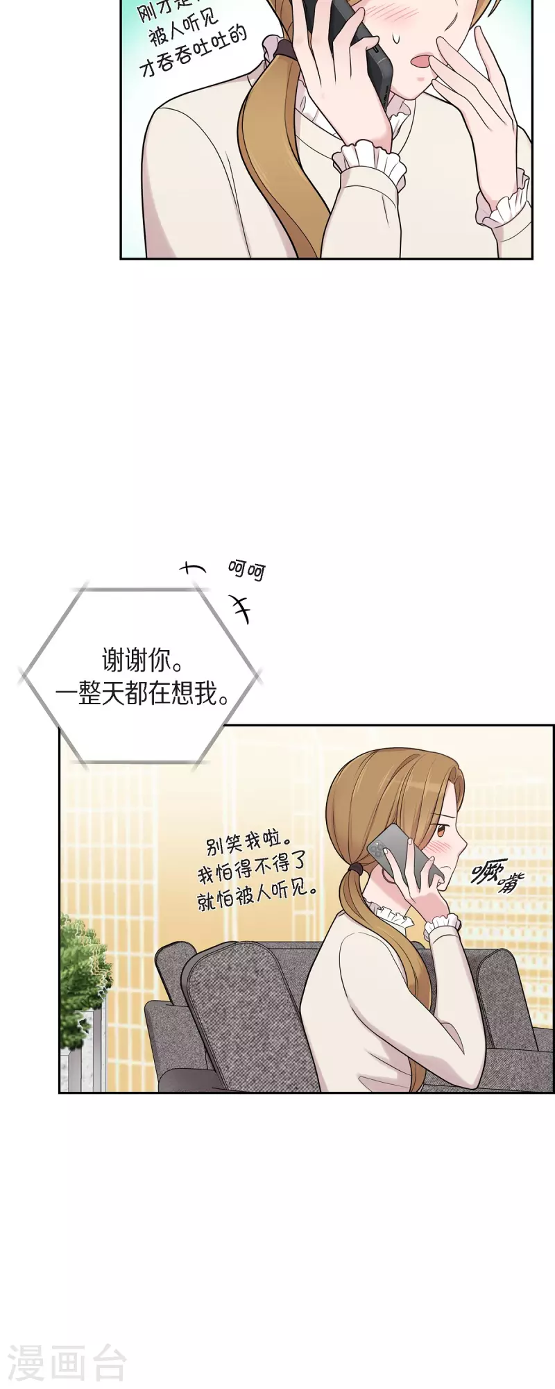 第48话 去休假-第48话