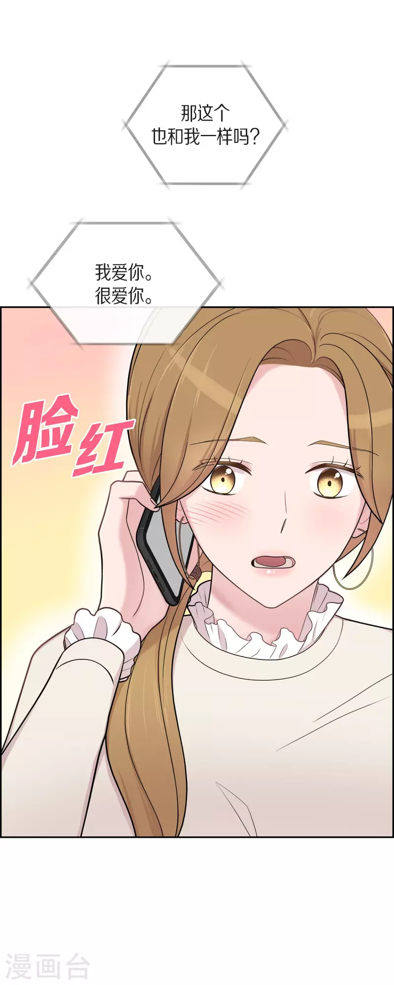 第48话 去休假-第48话