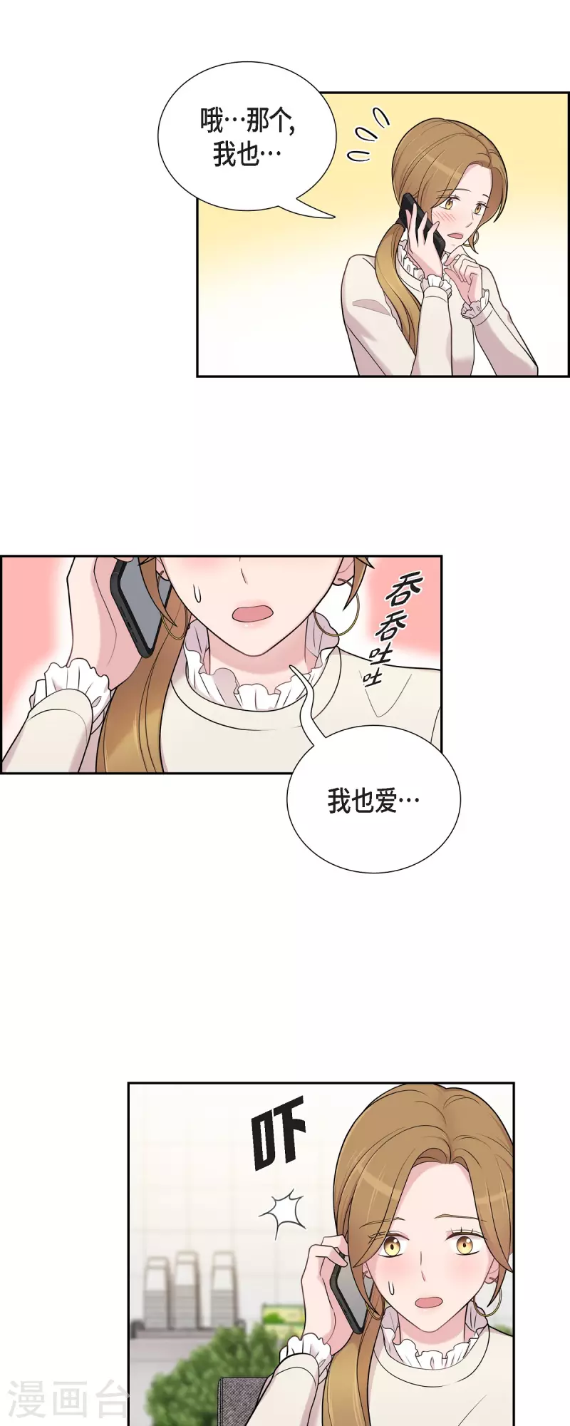 第48话 去休假-第48话