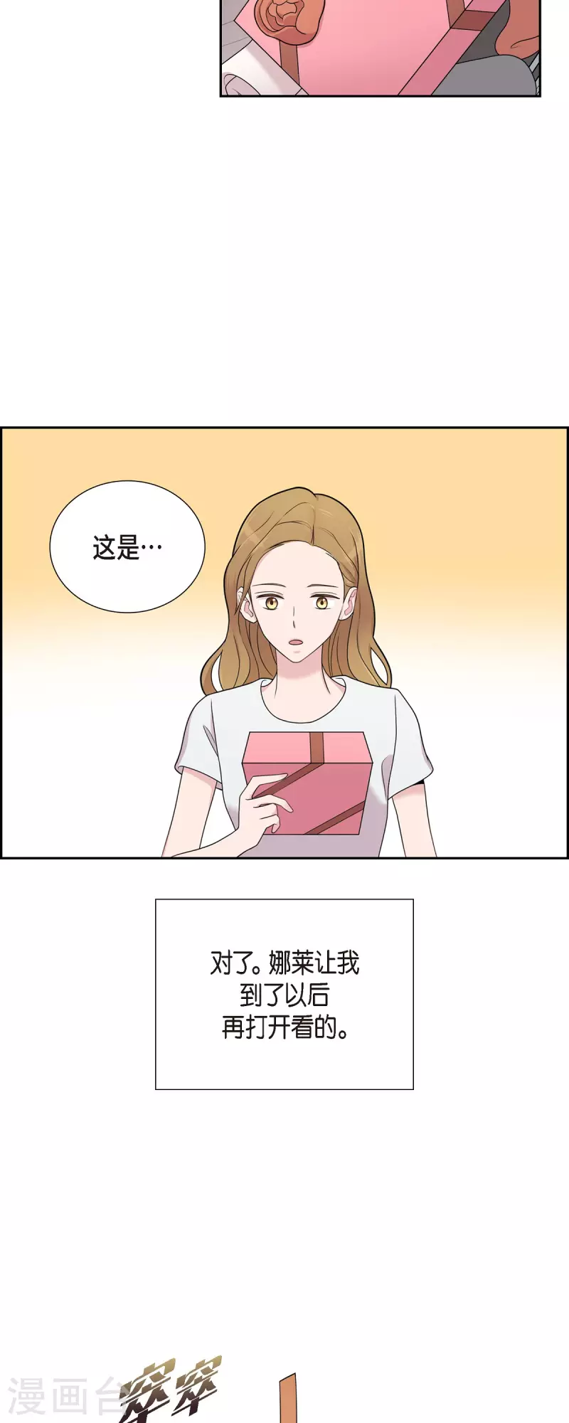 第50话 我喜欢的就是你-第50话
