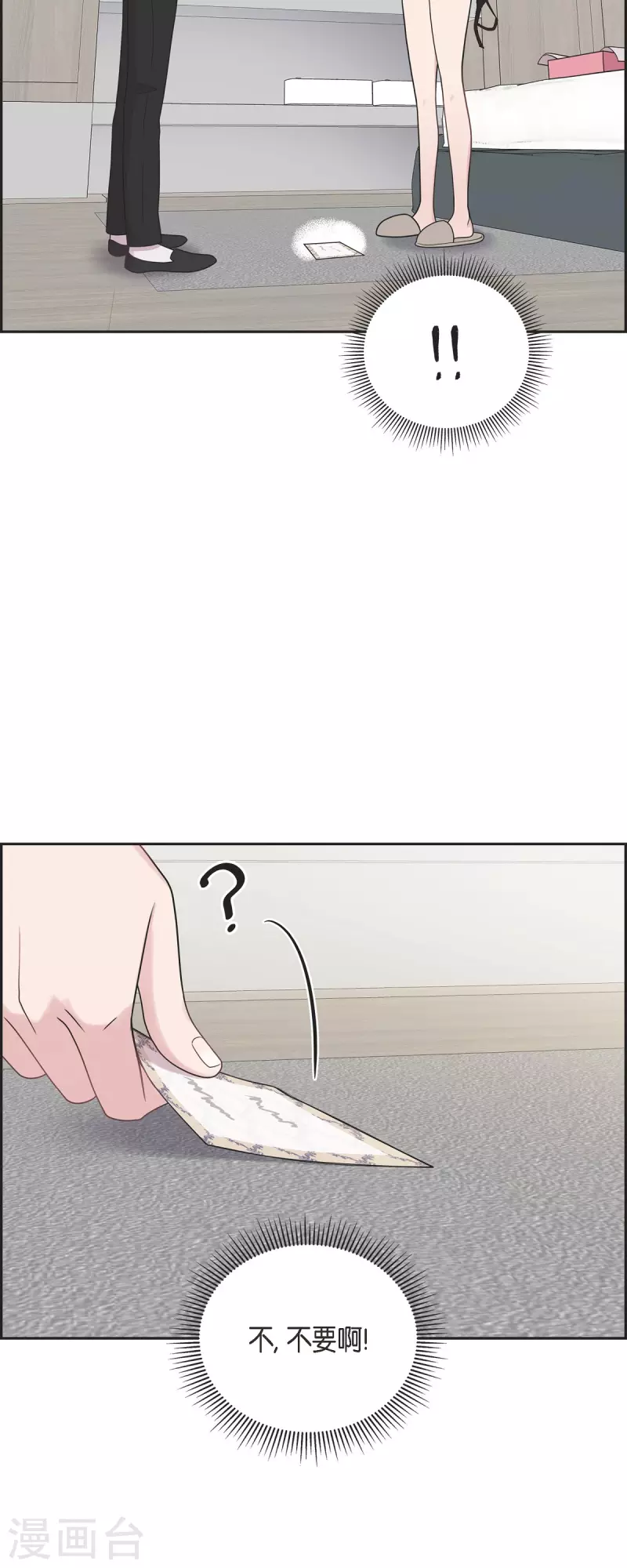 第50话 我喜欢的就是你-第50话