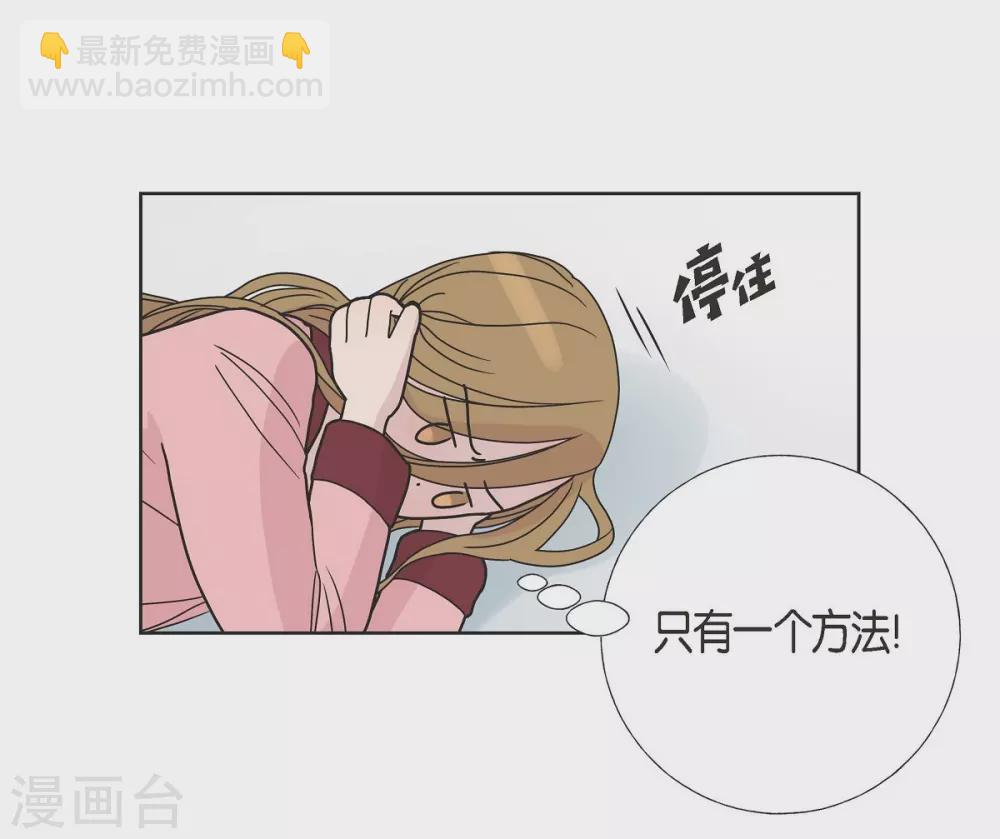 第6话 脚踏两只船(1/2)-第6话