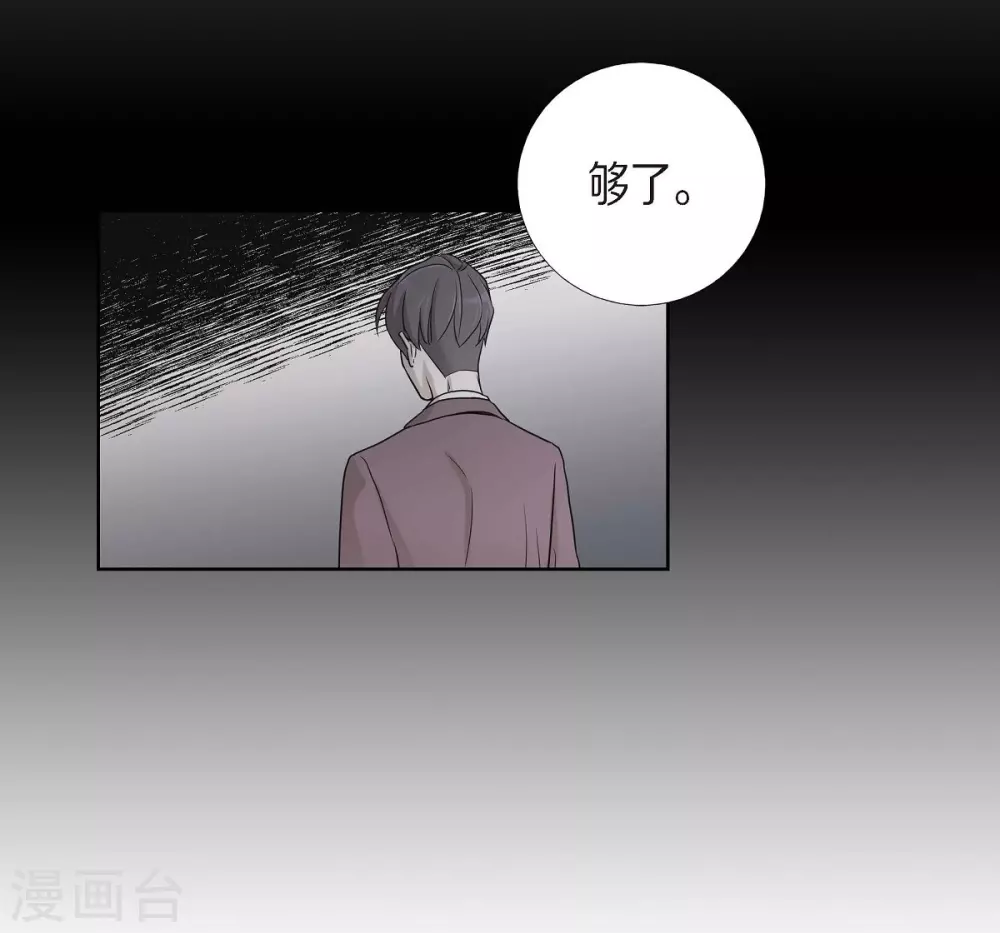 第6话 脚踏两只船(1/2)-第6话